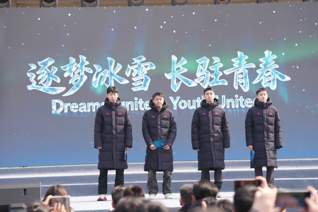 Slogan Poster - Dreams Ignited Youth United